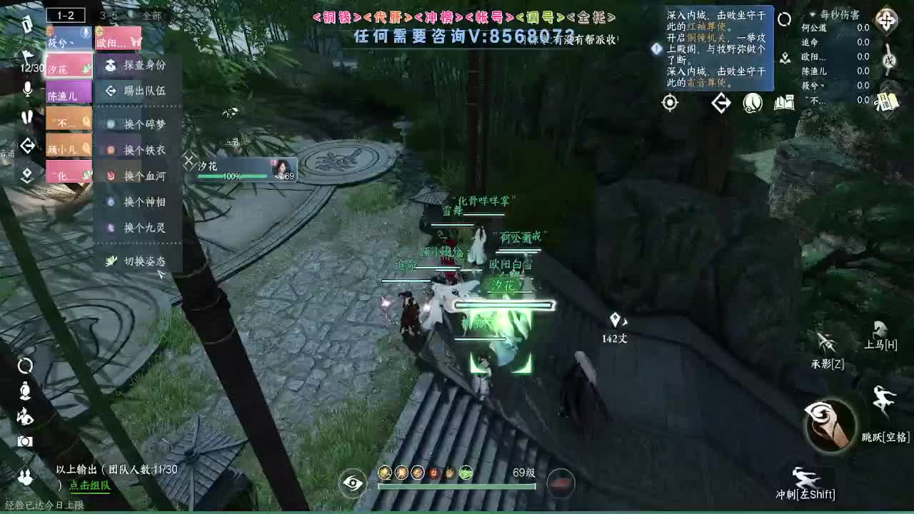 神像专场紫禁联赛 第6段
