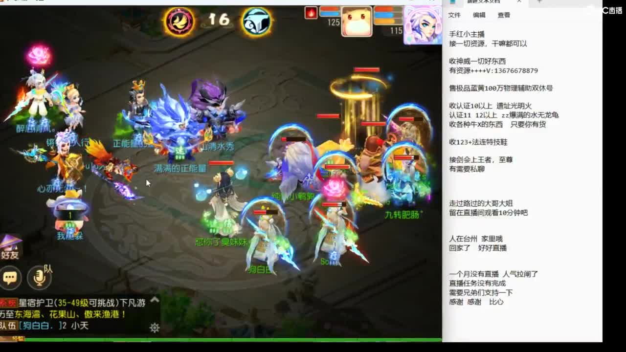 8月你好哦~~~ 第12段