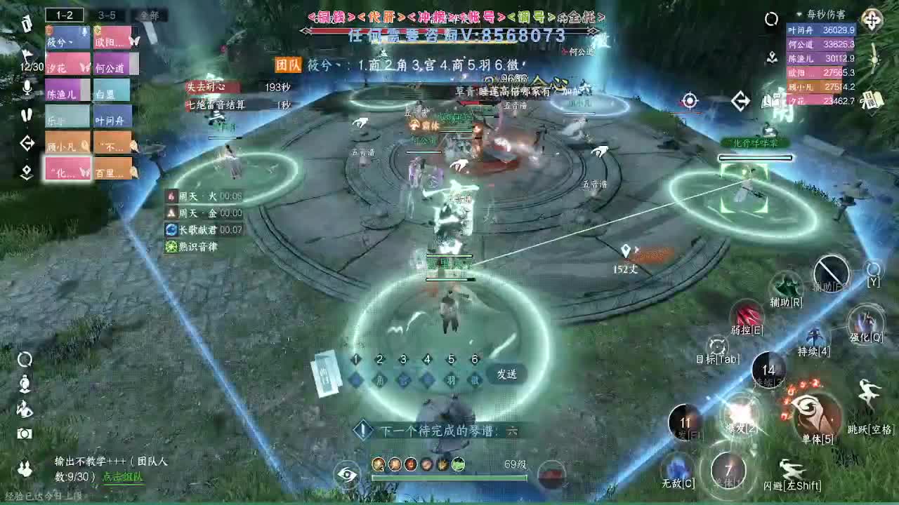 神像专场紫禁联赛 第7段