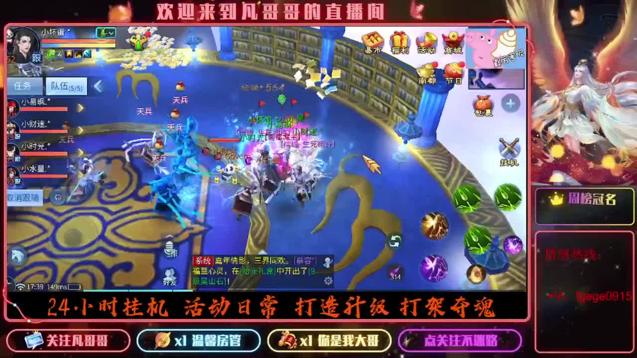 啦啦啦 第8段
