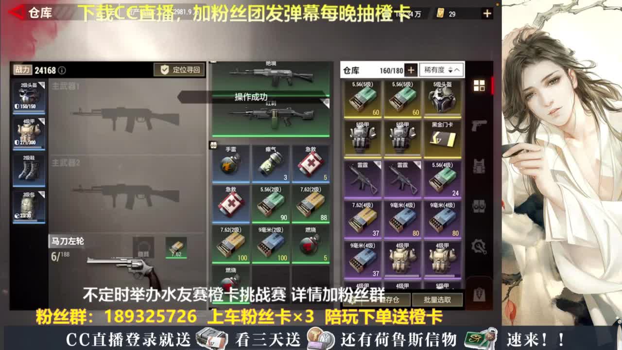 每晚送橙卡~ 第3段