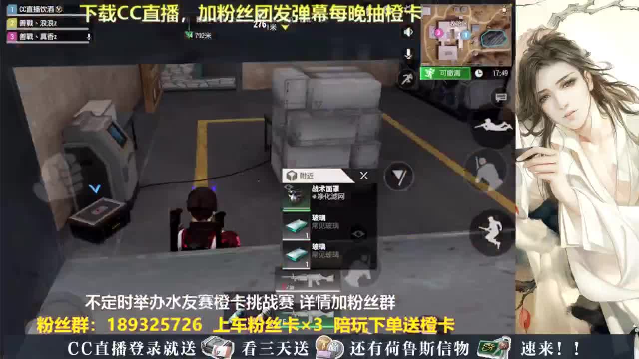 每晚送橙卡~ 第4段