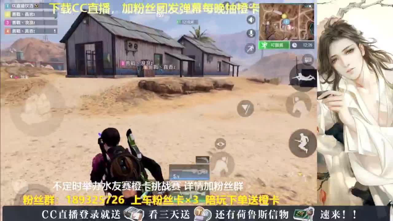 每晚送橙卡~ 第5段