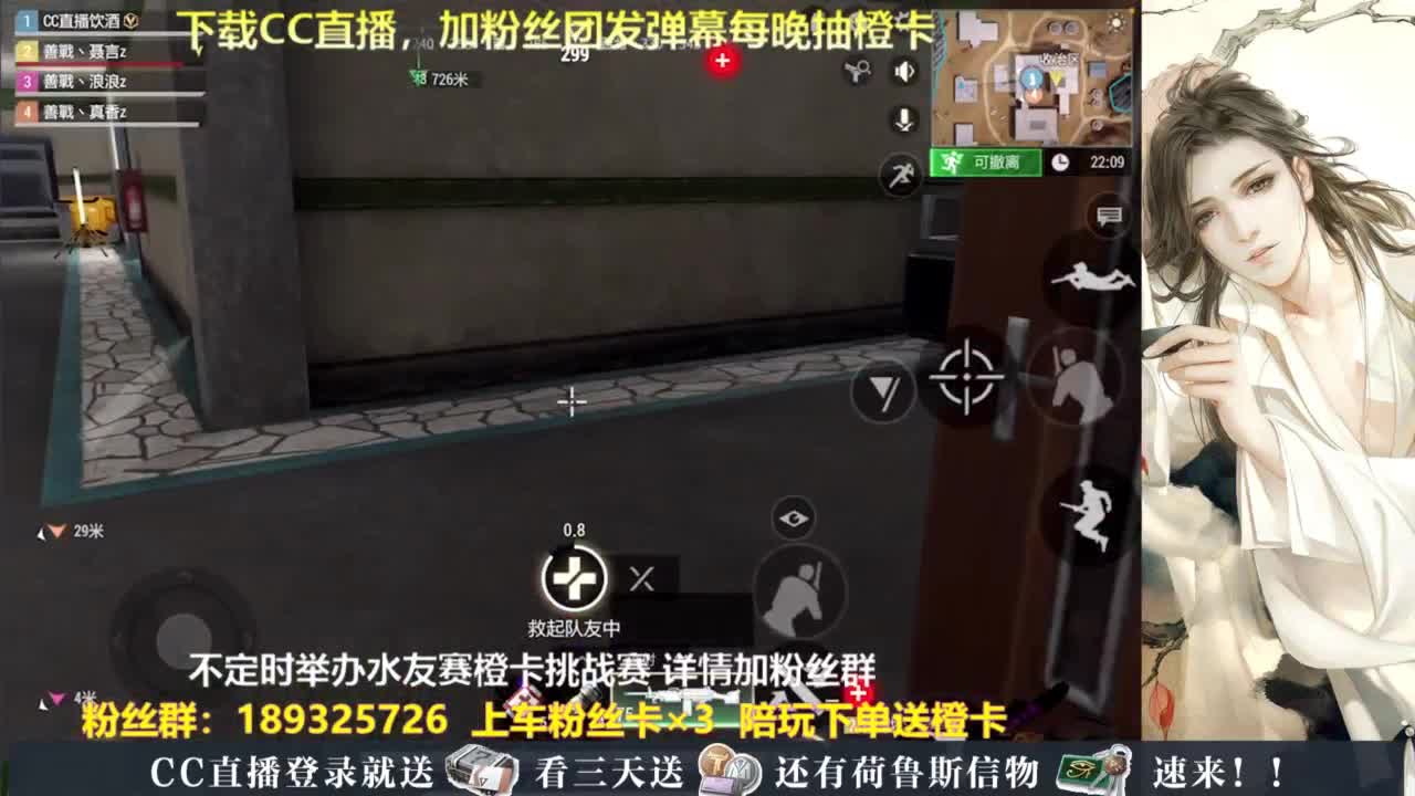 每晚送橙卡~ 第6段