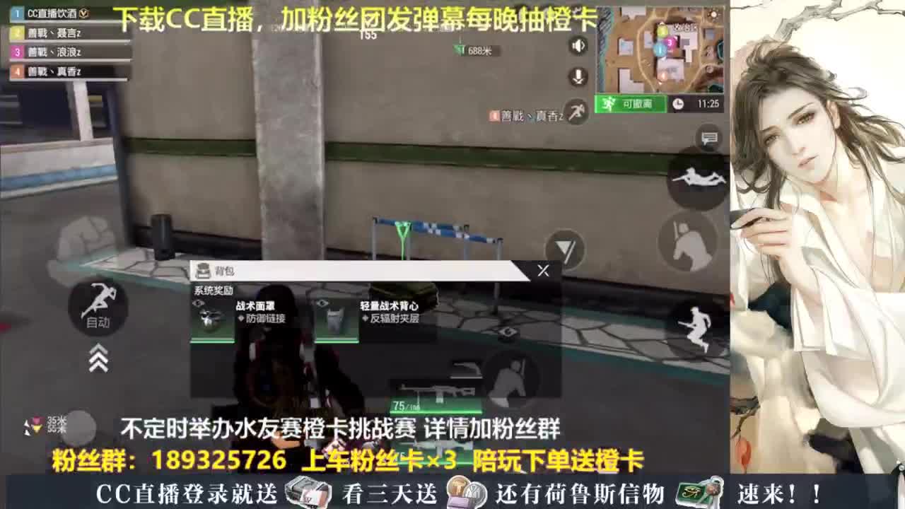 每晚送橙卡~ 第7段