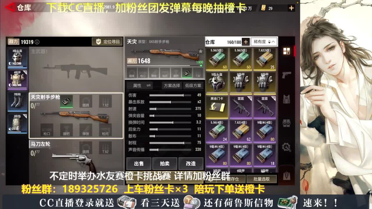 每晚送橙卡~ 第8段