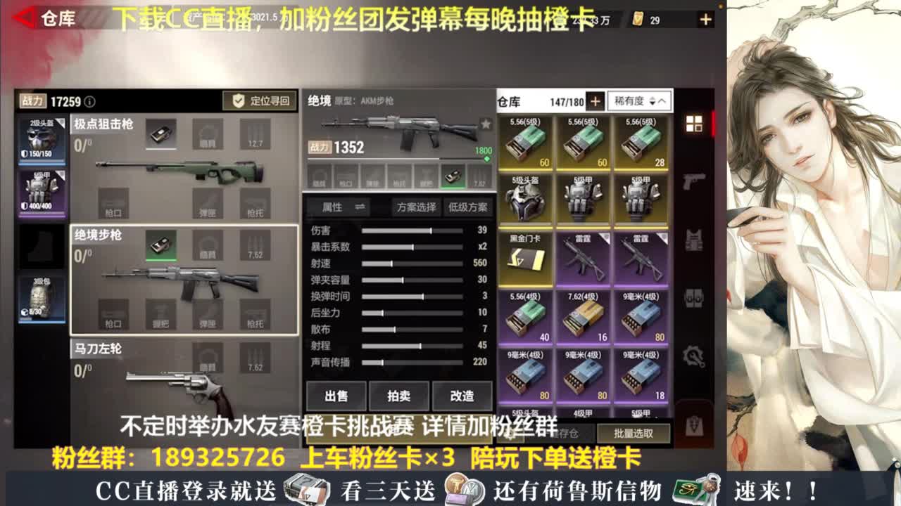 每晚送橙卡~ 第11段