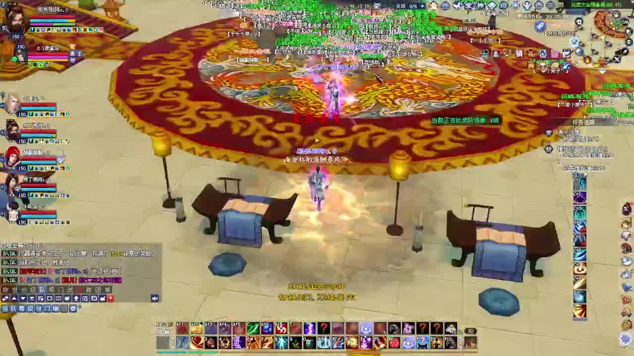 千古断桥雪比武~ 第2段