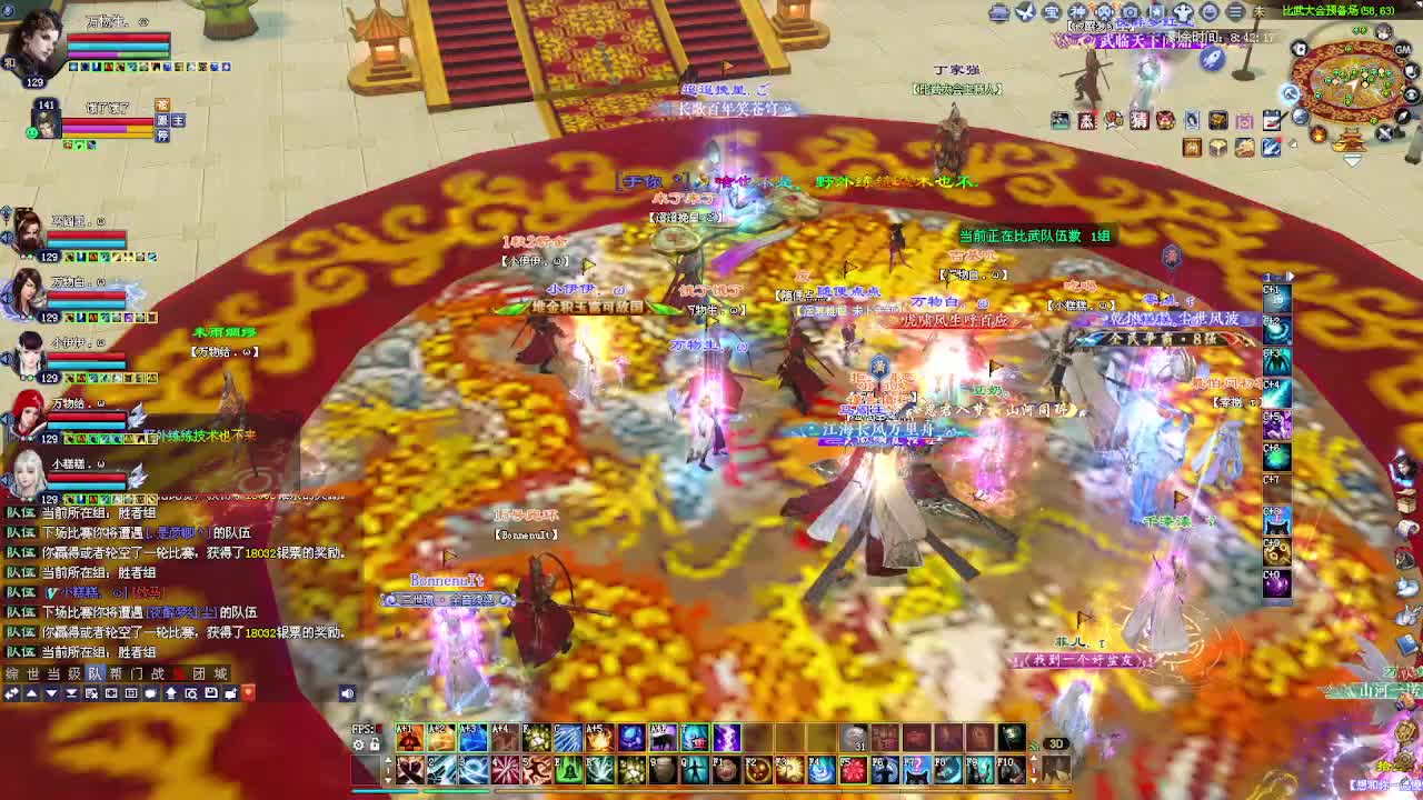 千古断桥雪比武~ 第5段