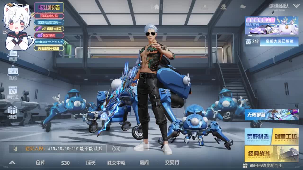 有 宝宝二队 第1段