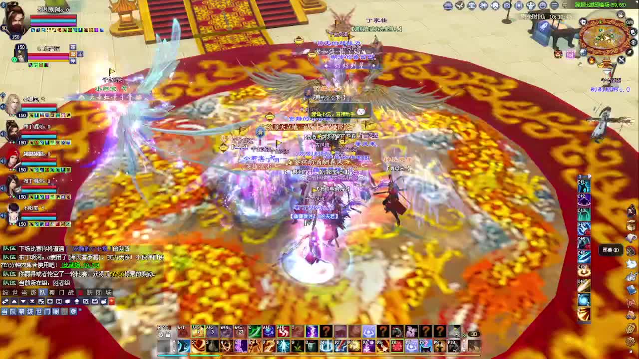 千古断桥雪比武~ 第9段