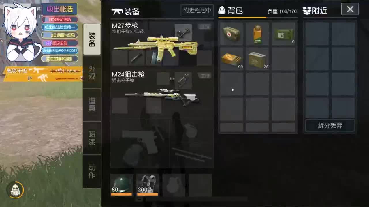 有 宝宝二队 第7段