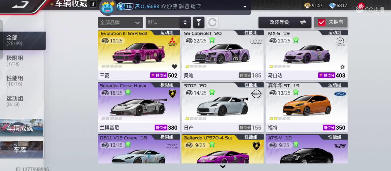 月色不及你半点美 第4段