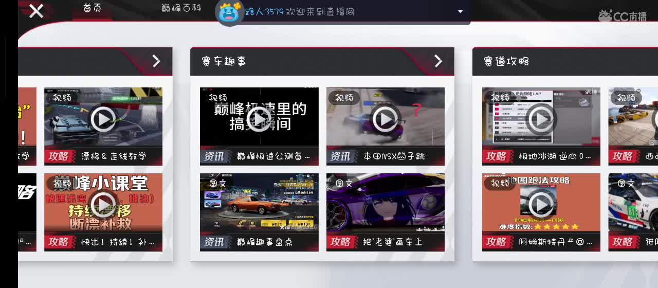 月色不及你半点美 第5段