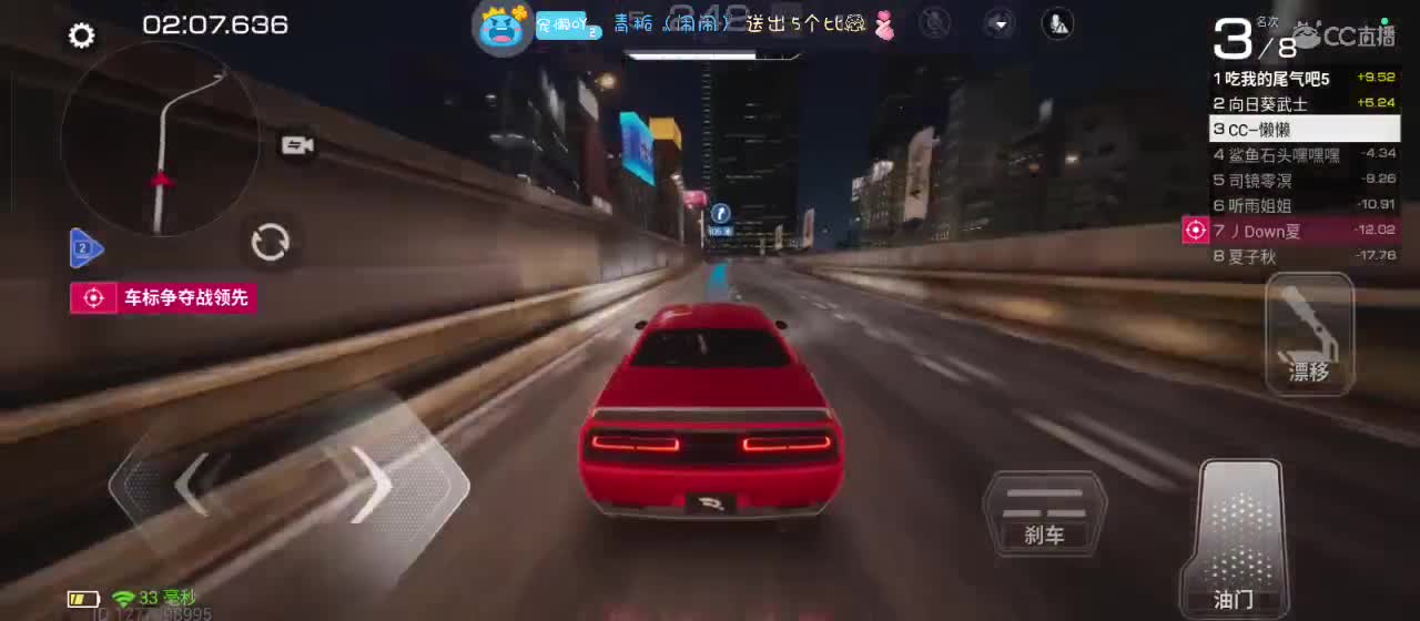月色不及你半点美 第7段