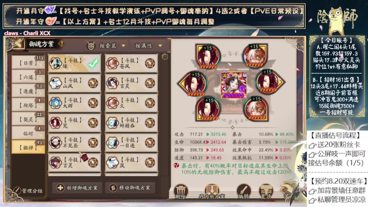 可以预约下周的双速车了~ 第1段