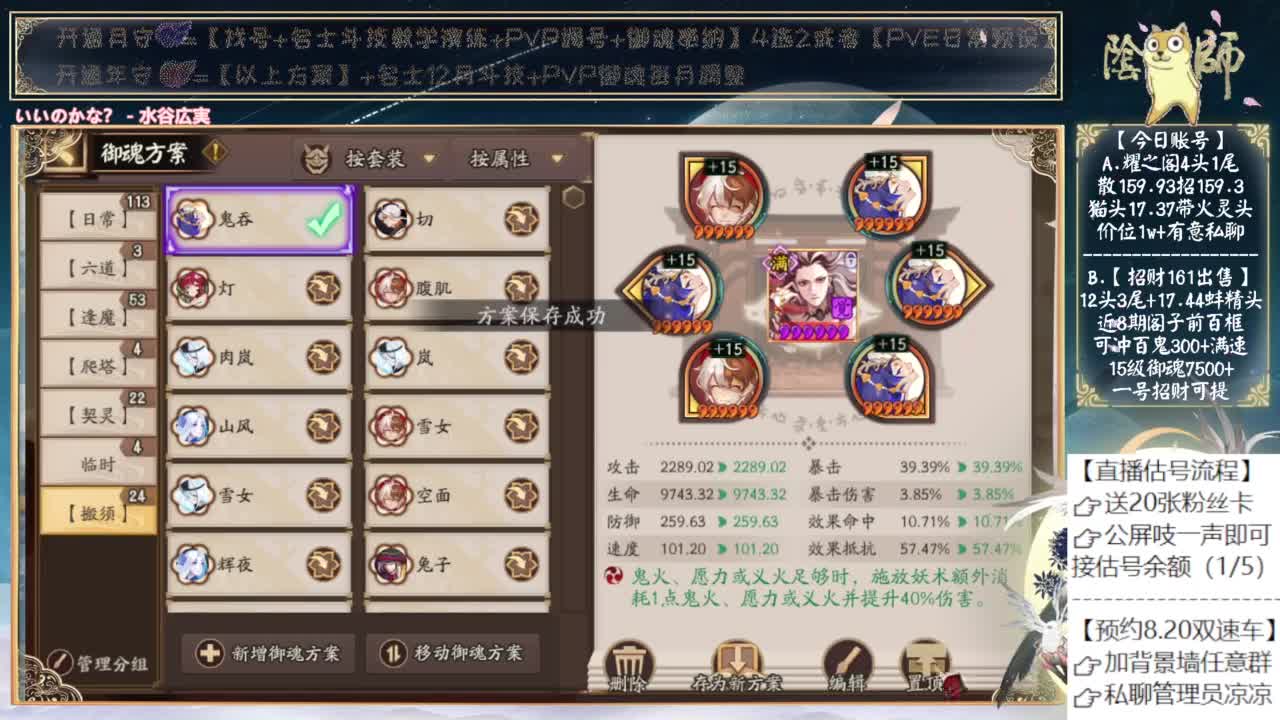 可以预约下周的双速车了~ 第2段
