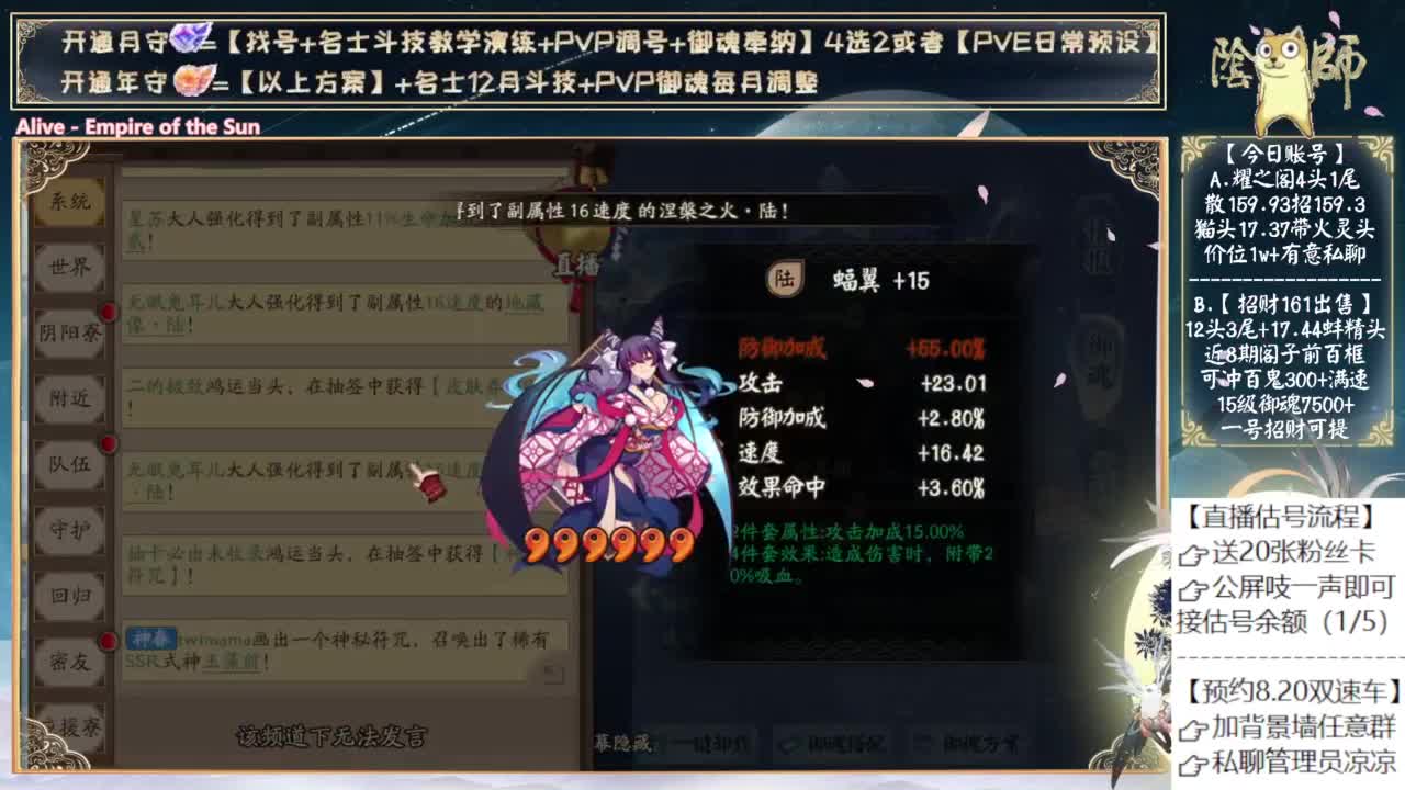 可以预约下周的双速车了~ 第5段