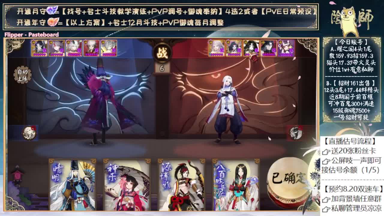 可以预约下周的双速车了~ 第6段