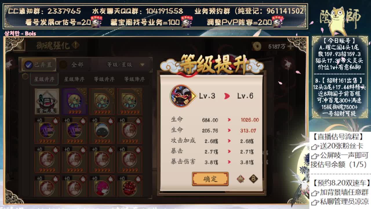 可以预约下周的双速车了~ 第10段