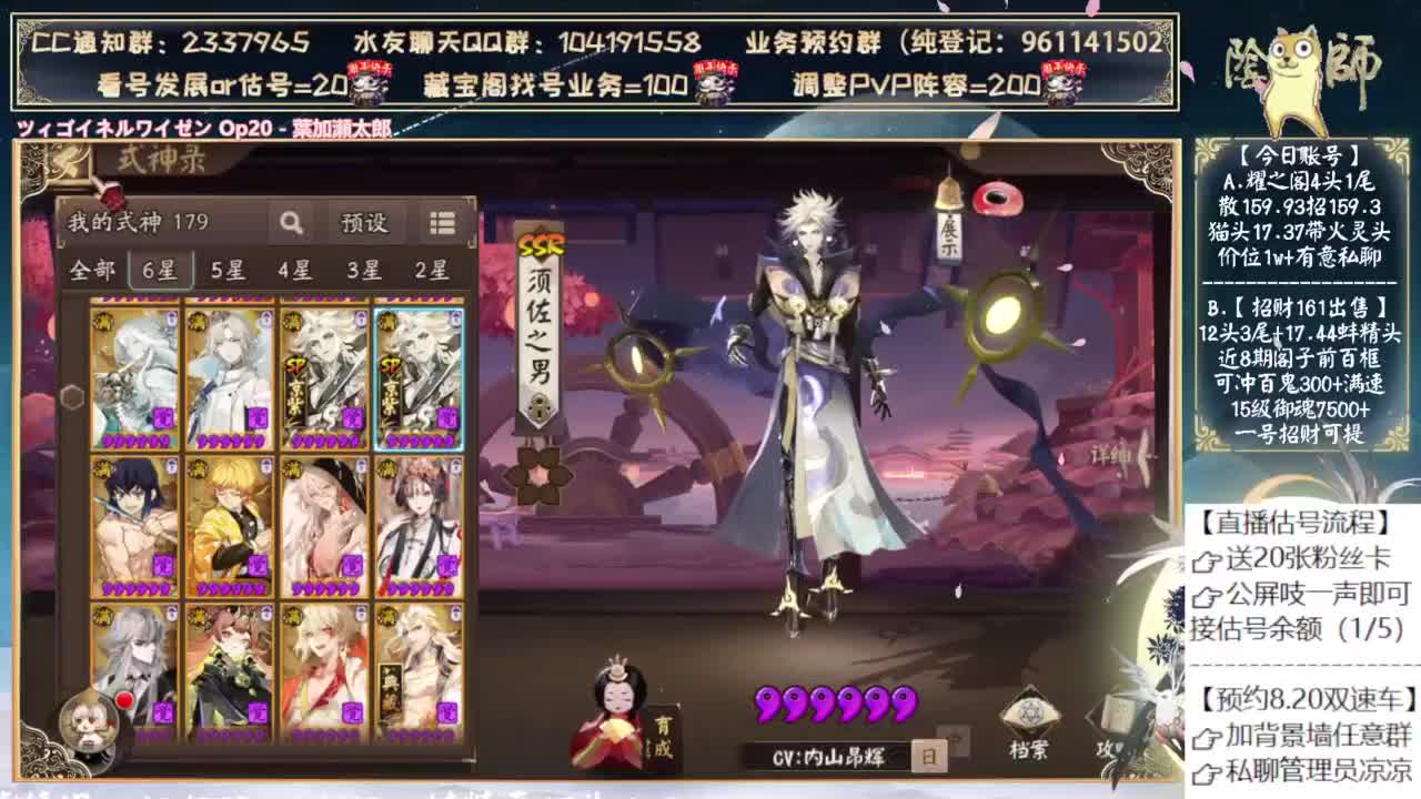 可以预约下周的双速车了~ 第11段
