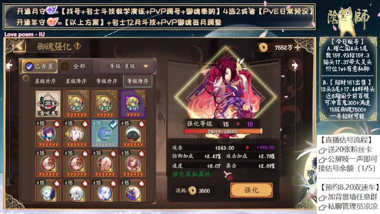 可以预约下周的双速车了~ 第12段