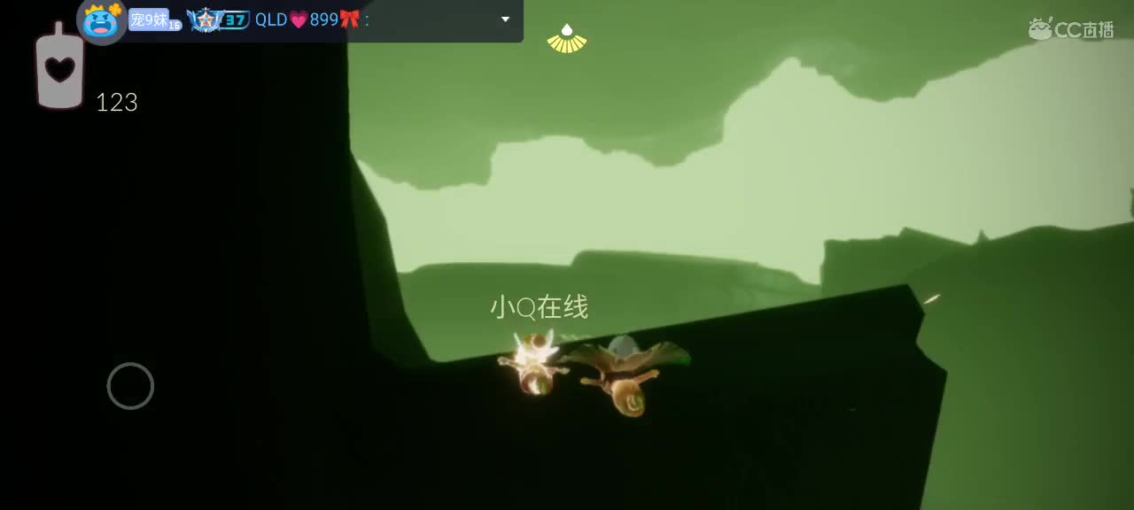 午后悠闲光遇 第3段