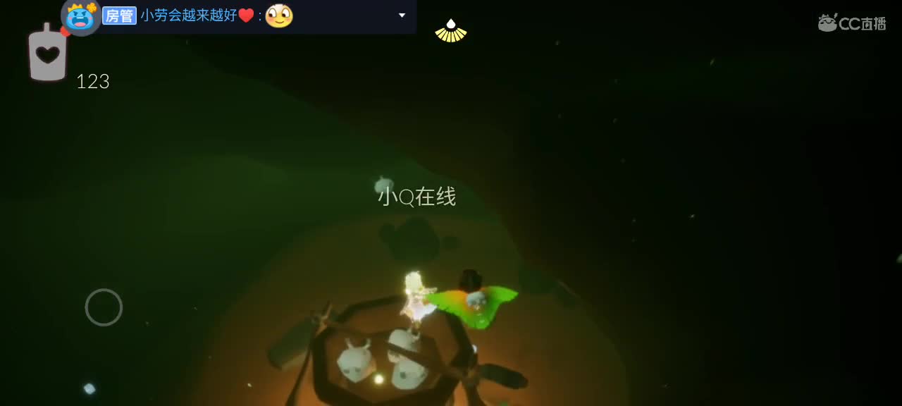 午后悠闲光遇 第4段