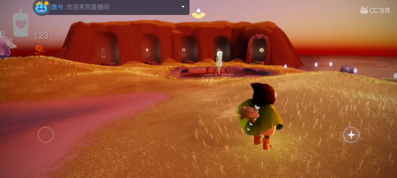 午后悠闲光遇 第5段