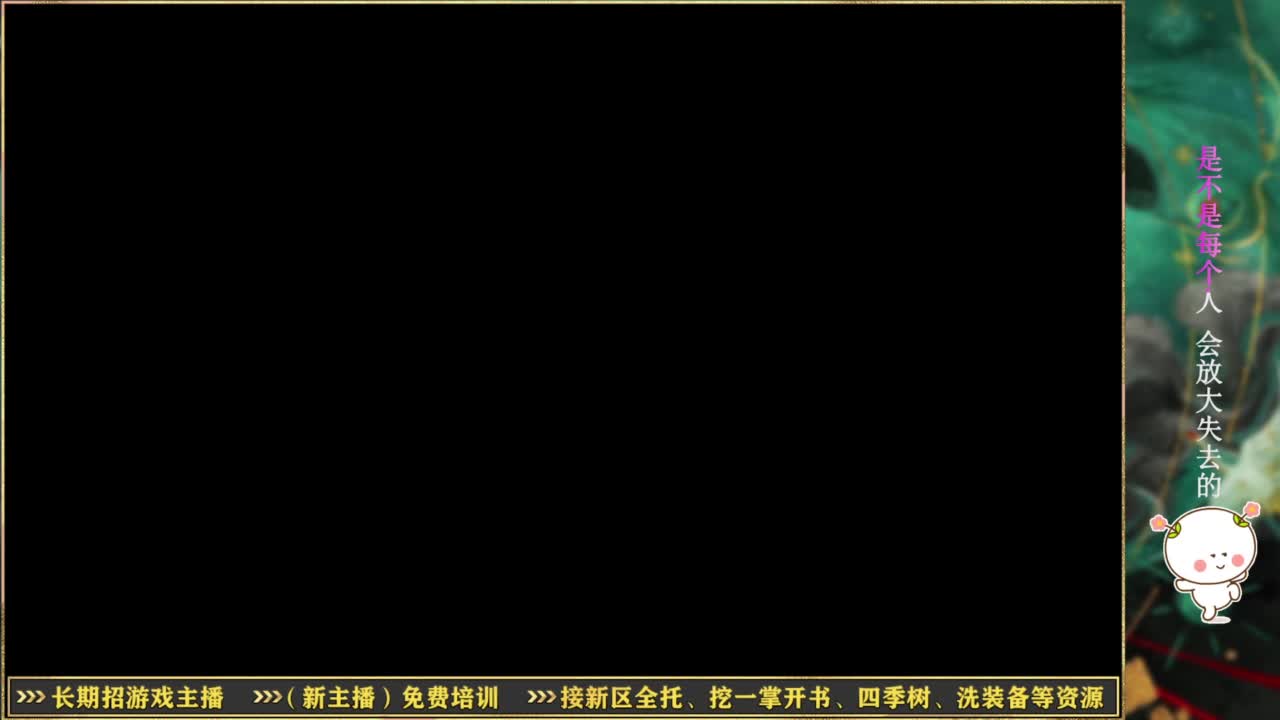 断桥雪的暖暖~ 第1段