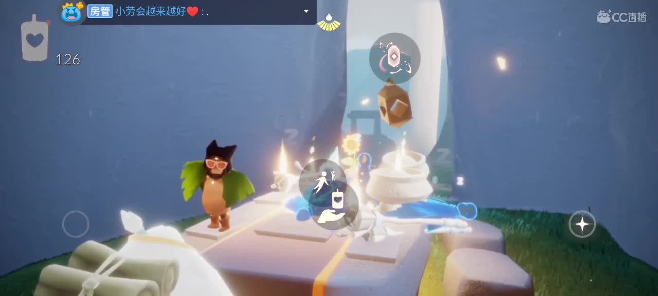 午后悠闲光遇 第6段