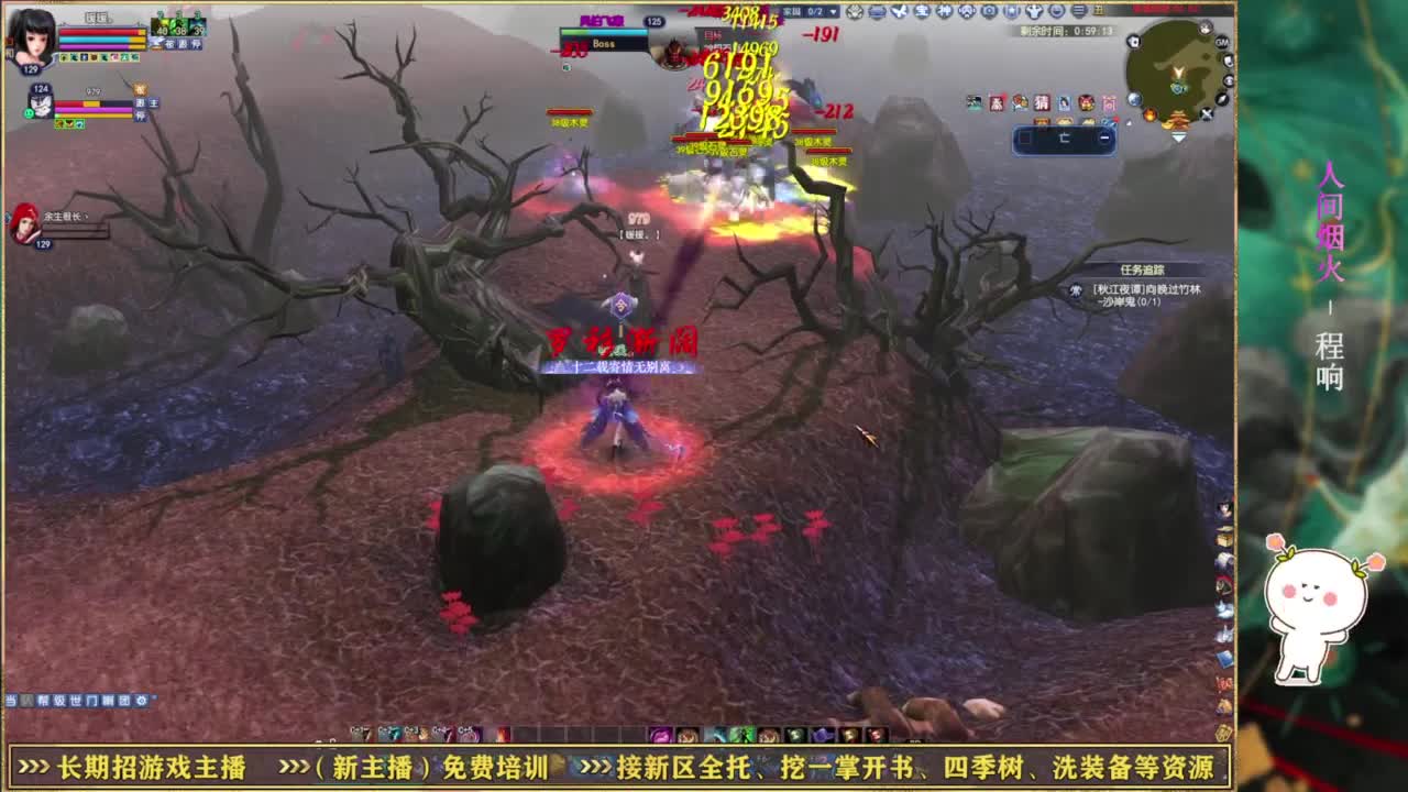 断桥雪的暖暖~ 第2段