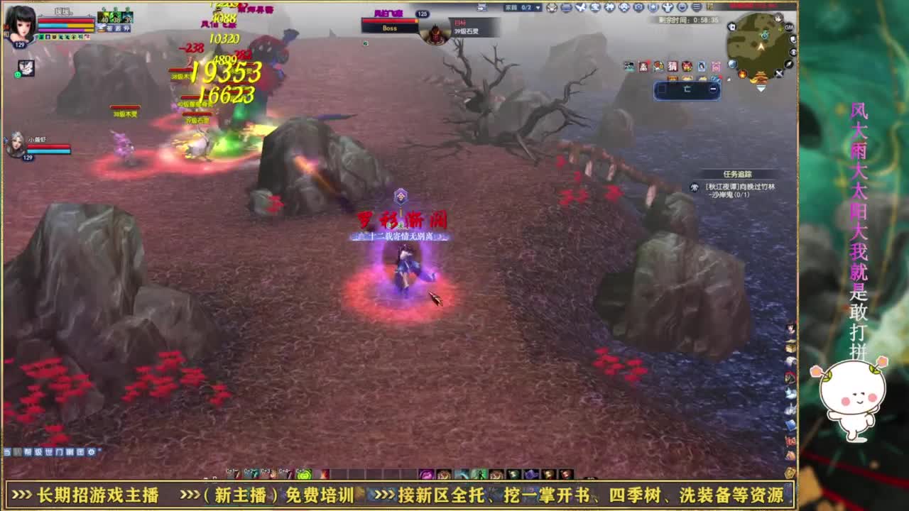 断桥雪的暖暖~ 第3段