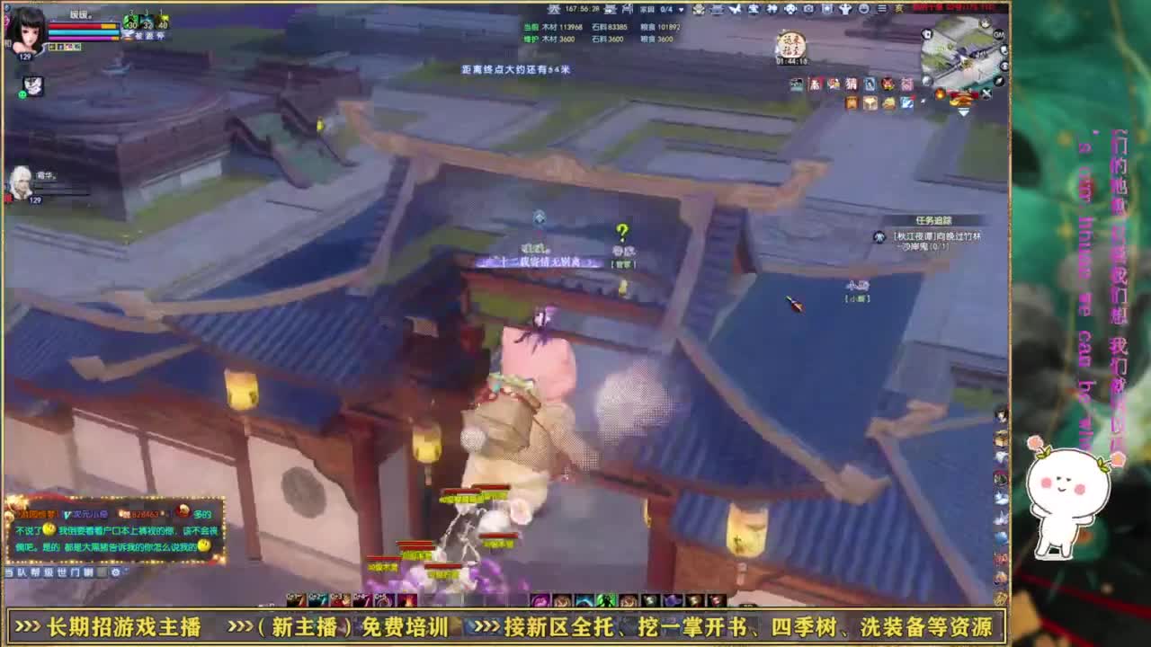 断桥雪的暖暖~ 第5段