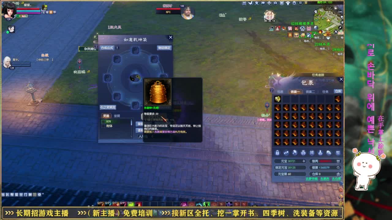 断桥雪的暖暖~ 第7段