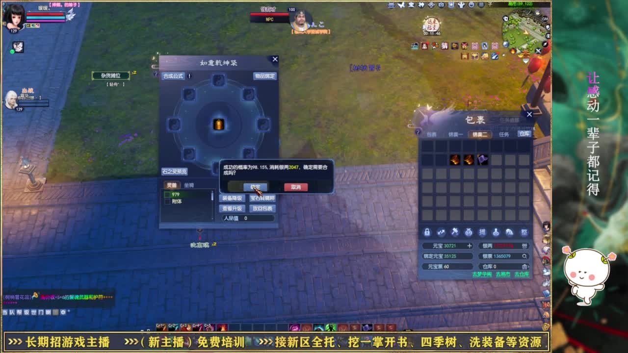断桥雪的暖暖~ 第8段