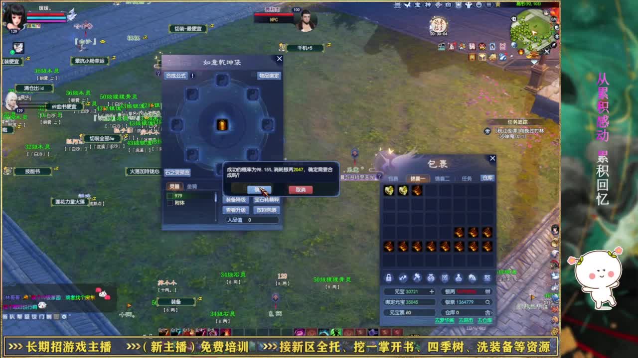 断桥雪的暖暖~ 第10段