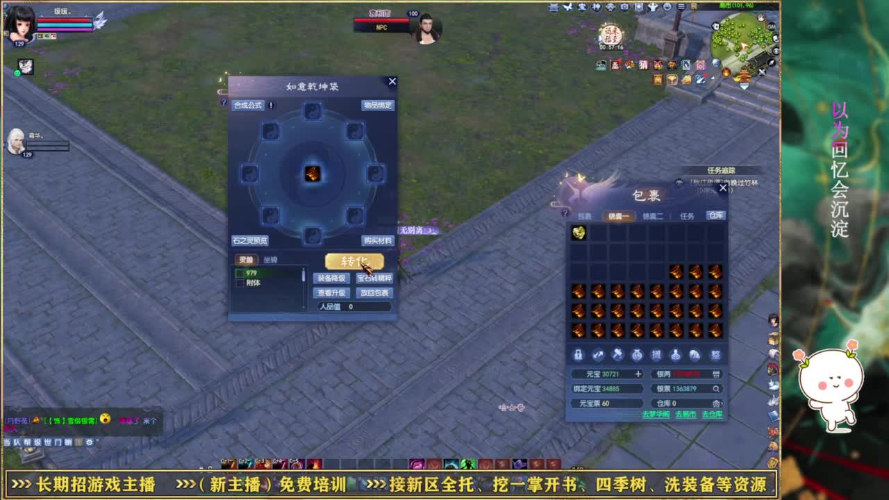 断桥雪的暖暖~ 第11段