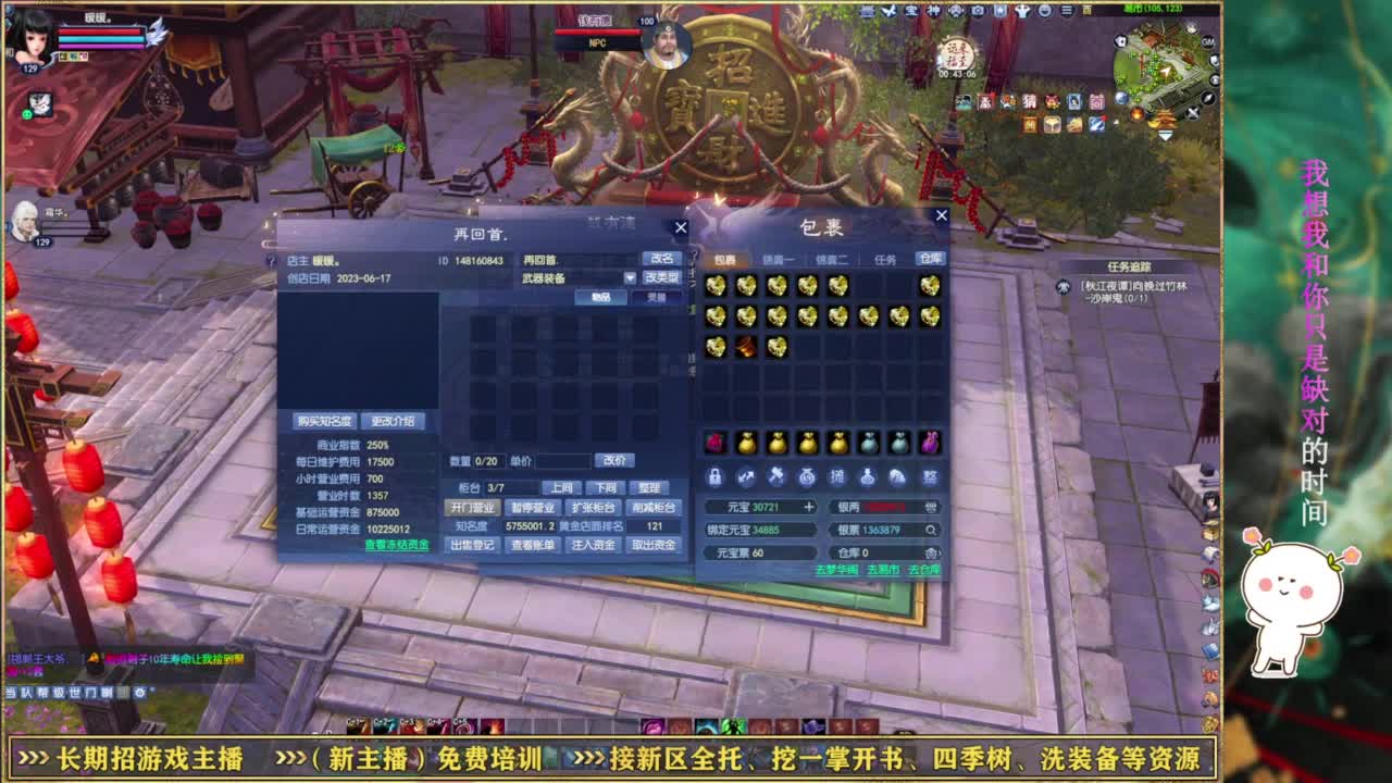 断桥雪的暖暖~ 第12段