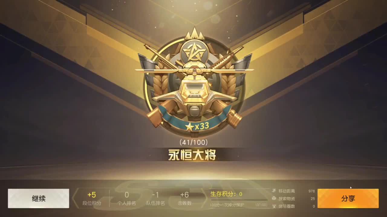 成年人情绪要稳定 第6段