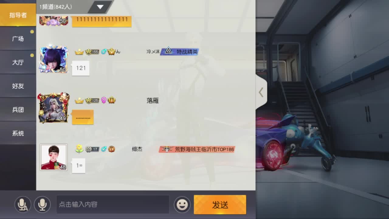 成年人情绪要稳定 第7段