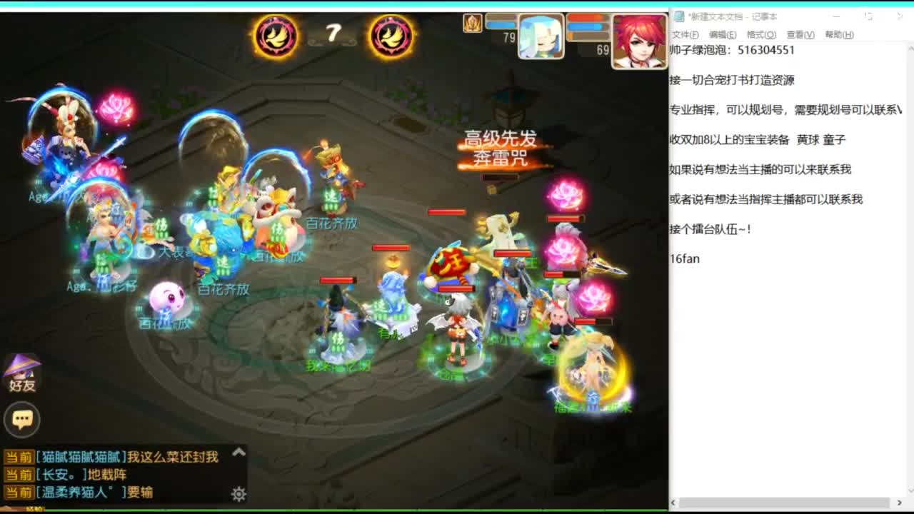 打打剑会 第8段