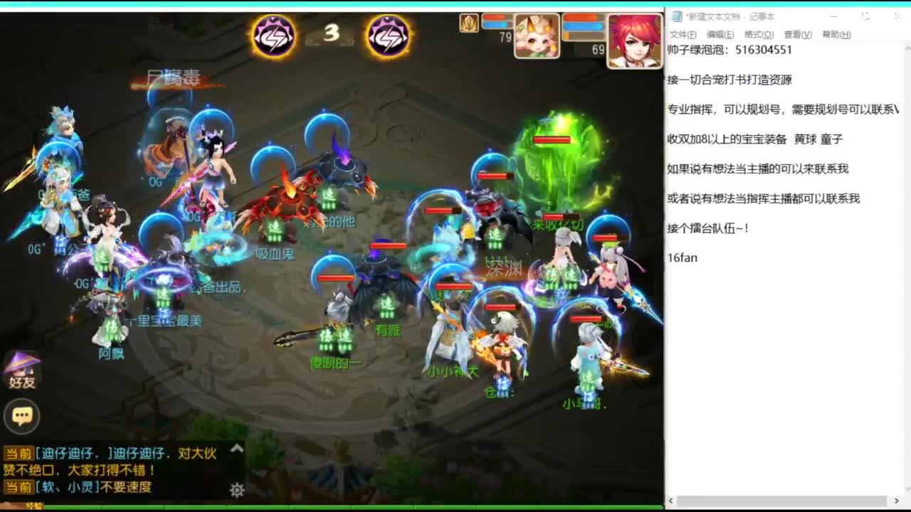 打打剑会 第10段