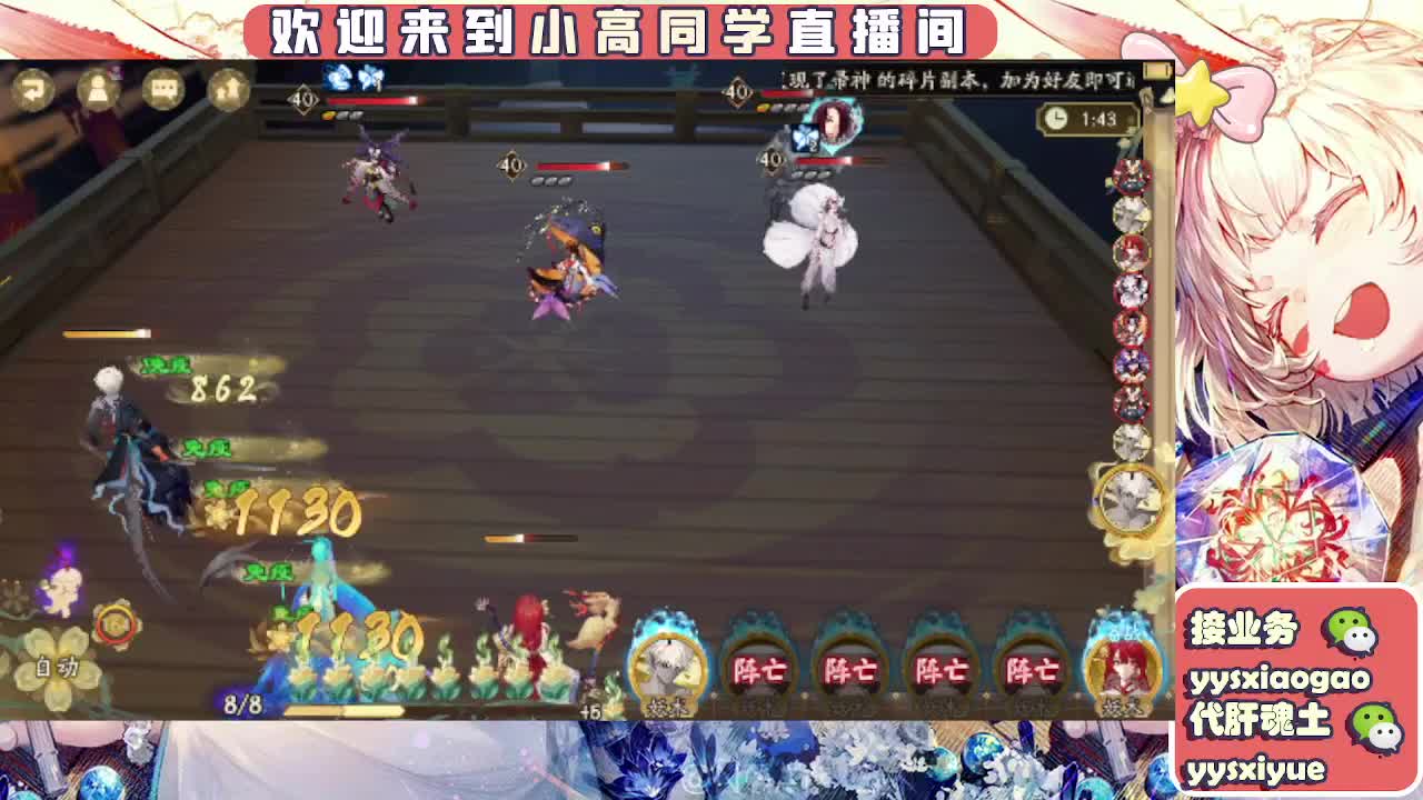 接契灵/魂土/魂王/师徒/托管 第1段