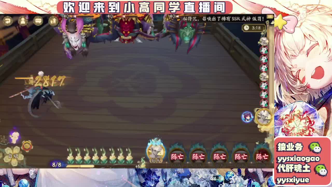 接契灵/魂土/魂王/师徒/托管 第2段