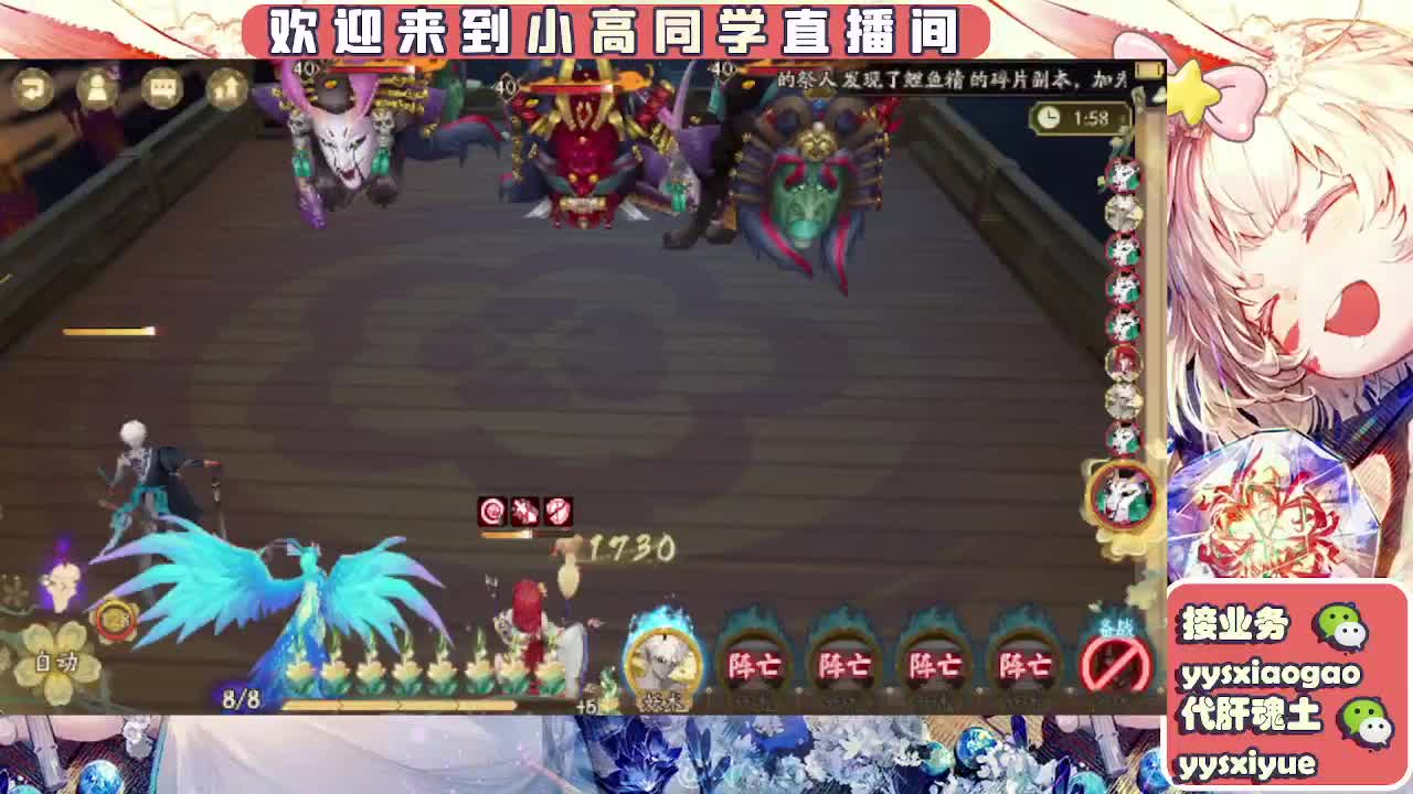 接契灵/魂土/魂王/师徒/托管 第3段
