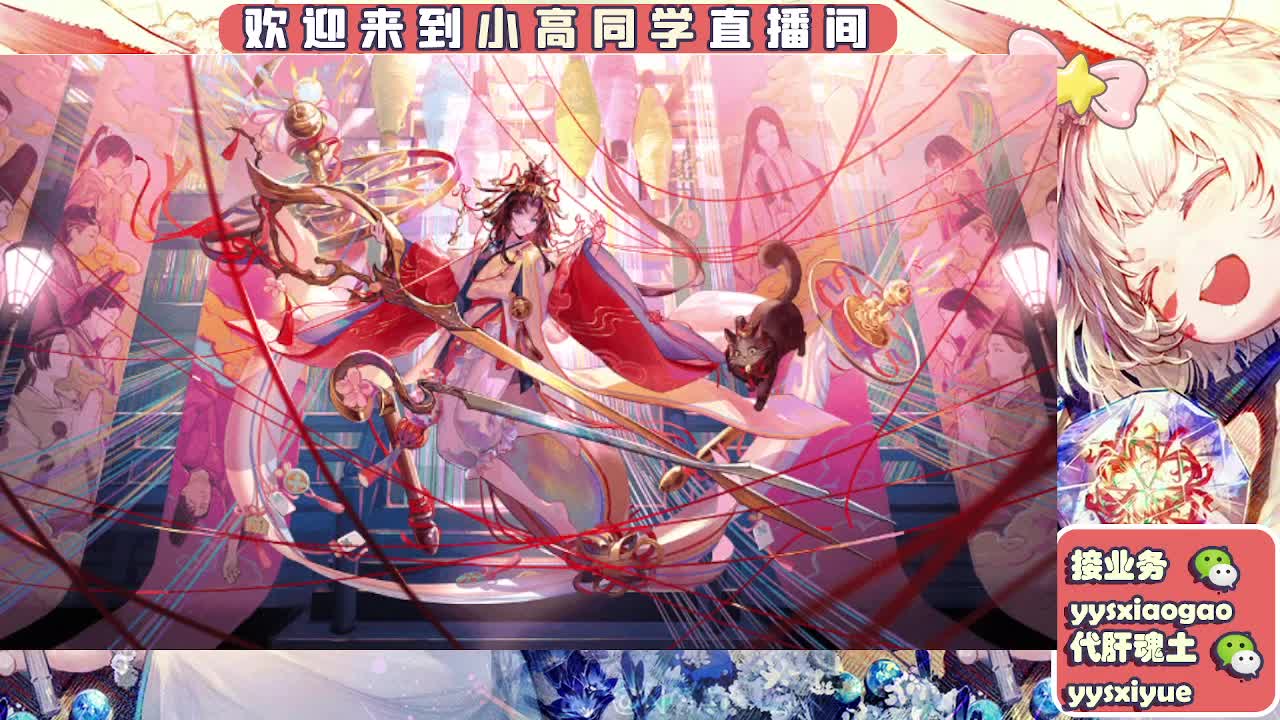 接契灵/魂土/魂王/师徒/托管 第4段