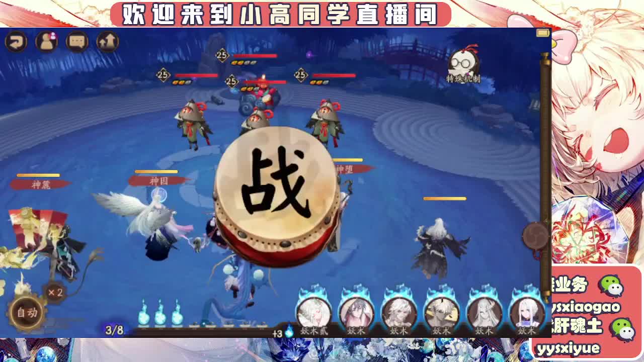 接契灵/魂土/魂王/师徒/托管 第5段