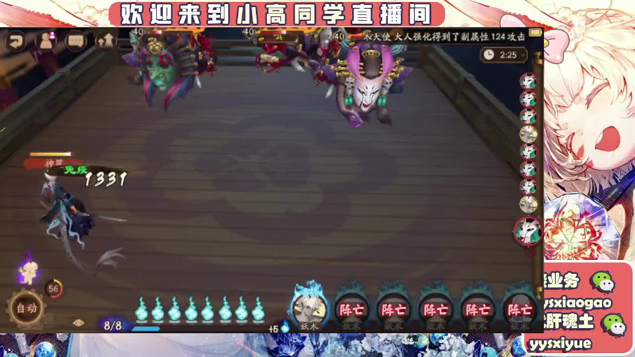 接契灵/魂土/魂王/师徒/托管 第6段