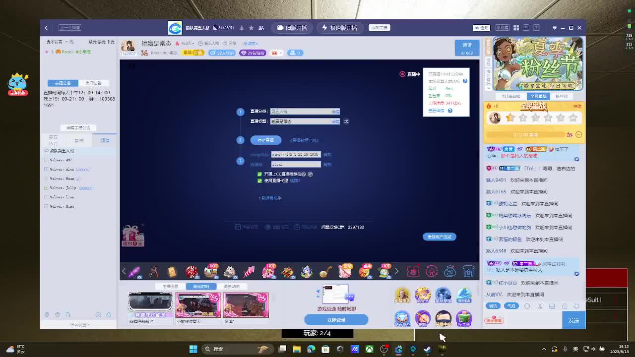输赢是常态 第4段